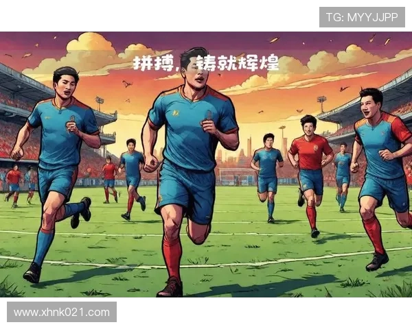 中国队逆转夺冠展现顽强拼搏精神引爆全国体育热情