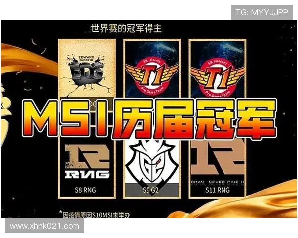 全球总决赛燃爆全场新王登顶引发电竞圈热议未来格局或将重塑