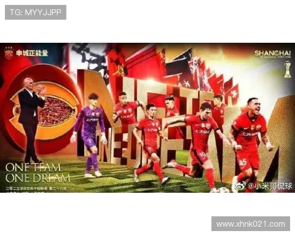 中国足球联赛新赛季揭幕战精彩纷呈 多支球队阵容大换血目标冲击冠军