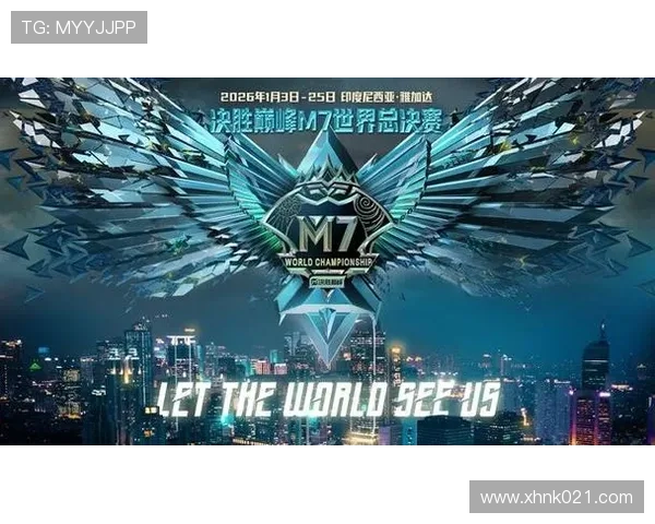 全球总决赛燃爆全场各大战队鏖战巅峰电竞新纪元正式开启