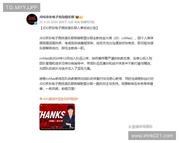 电竞战队重组引发关注 新赛季战术革新与队员变动成焦点