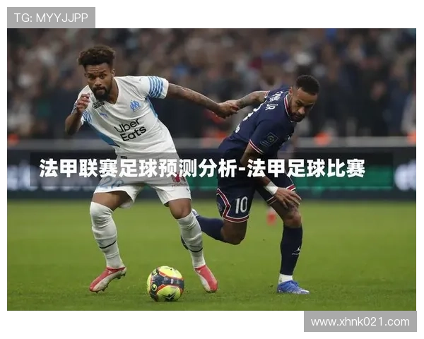 里尔俱乐部发展历程与成就分析：从法甲强队到欧洲赛场的崛起